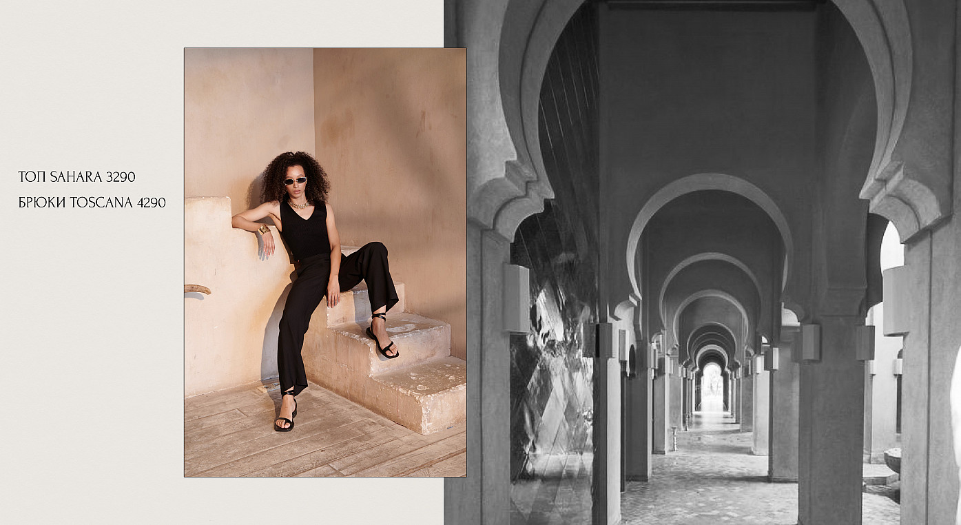 LOOKBOOK summer pf 2